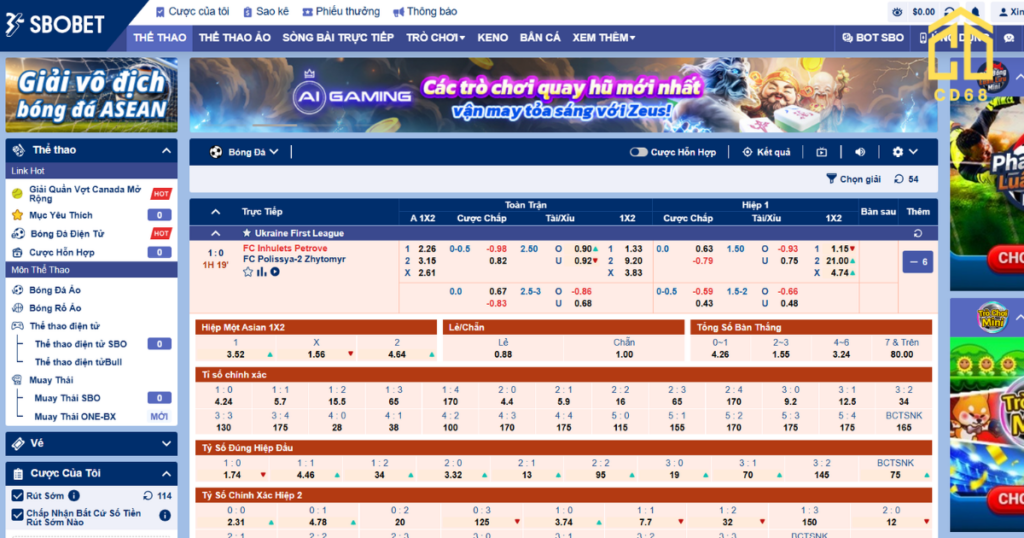 SBOBET